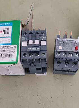 议价施耐德开关LC1N0910M5N，LRN14N，实物如图，议