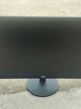 议价包邮 AOC E2270SWN 22寸显示器，嘎嘎新，带底座