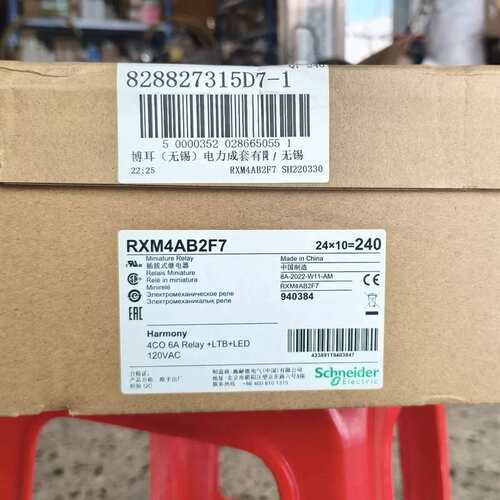 议价施耐德RXM4AB2F7继电器