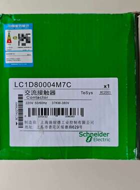 议价施耐德交流接触器 LC1D80004M7C