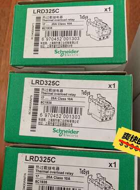 议价SCHNEIDER/施耐德电气 TESYS热继电器 LRD3