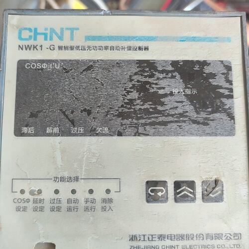 议价无功功率自动补偿控制器NWK1-GNWK1-JNWK1-L