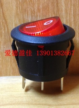 台湾进口宏聚船型开关MR-5-110-C5N-BR-220V 3脚带灯红色翘板开关