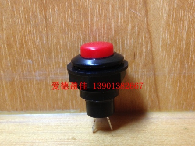 宏聚自复位无锁按钮开关PB-01