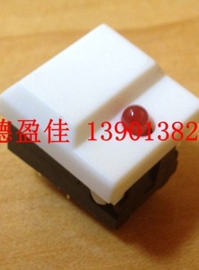 电子开关台湾宏聚原装按键开关白色单灯3V复位轻触开关PB86-B1