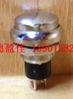 电子开关上海阳刚按钮开关2脚常开自复位按键开关CS328 12MM