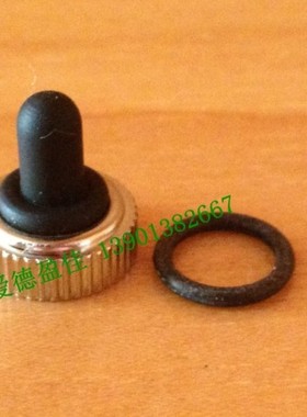 台湾SH 原装正品防水帽 T80-T钮子开关上面防水帽 E1-H 直径6MM