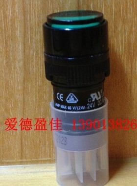 台湾DECA进联开关 16MM圆形带锁按钮电源电子开关P16LAR1-1AB