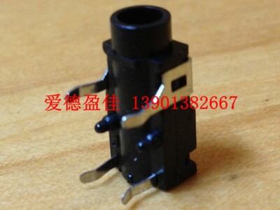 立体声耳机插座 3.5MM双声道DC直流音视频插座 SF111