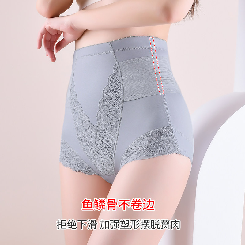 中高腰薄款四季锦纶不卷边塑身裤