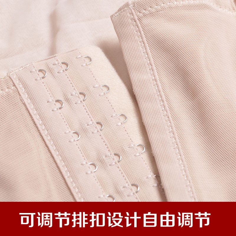 Corset doux en nylon - Ref 675586 Image 4