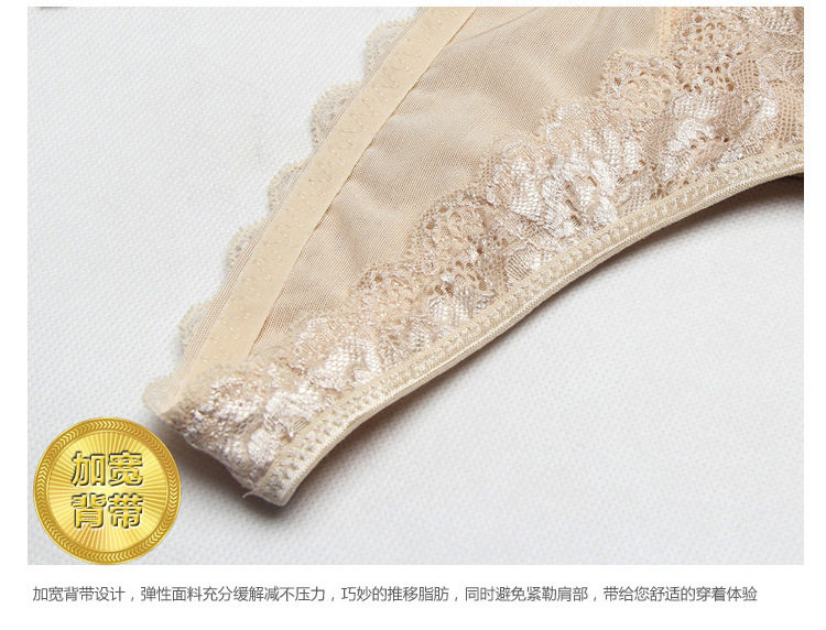 Body doux en soie Ice - Ref 652412 Image 5