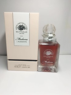 优雅主调以杏仁橙花 女士香水尊贵系列产品 ED.pinaud法国原装 正品