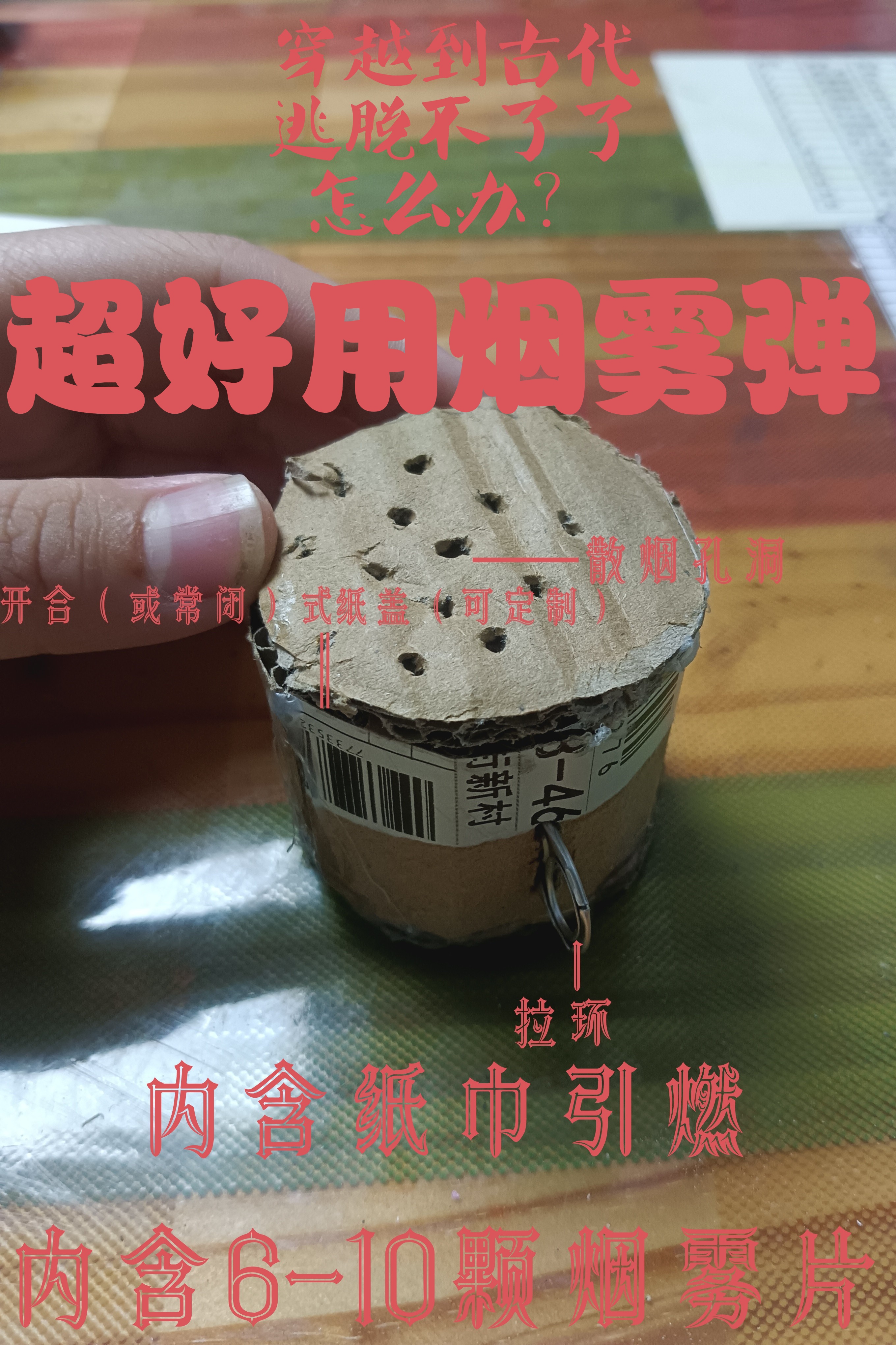 全屋香氛系统