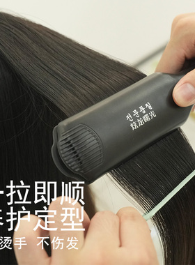 直发卷发两用夹板发型师专用发廊