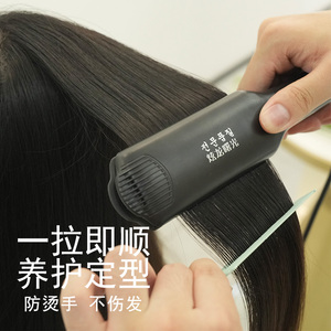 直发卷发两用夹板发型师专用发廊