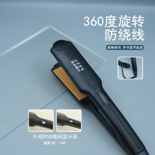 炫龙曙光直发卷发两用夹板理发店发廊发型师烫发专用美发夹板头发