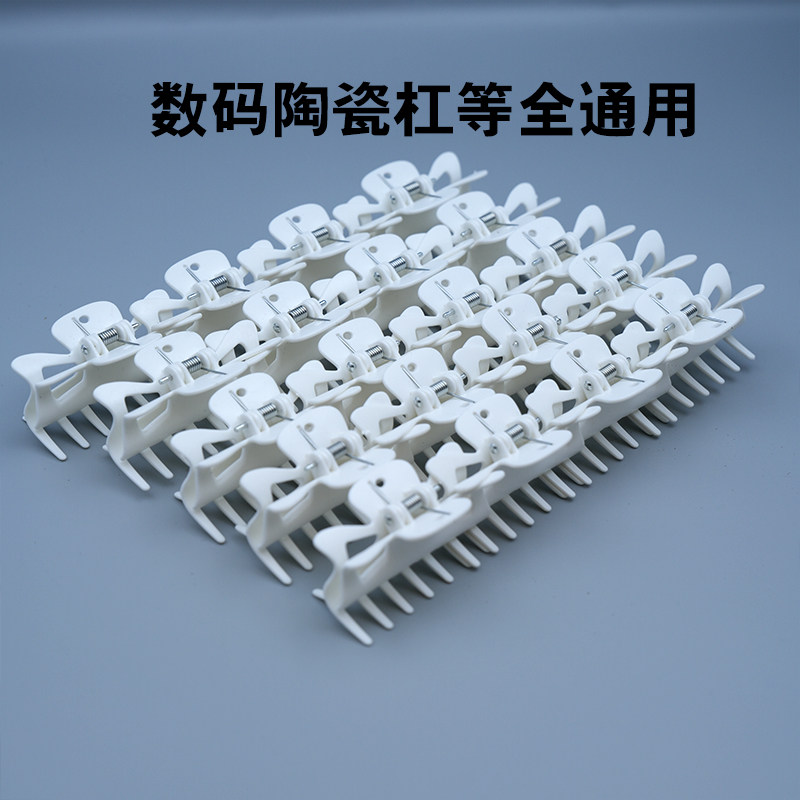 意搏隆外包夹子耐高温夹子