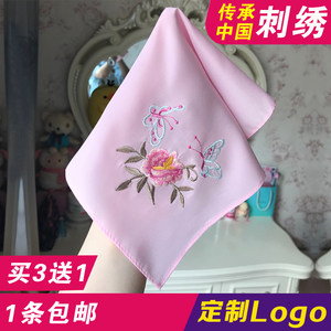 绣花刺绣手帕买3送1多买多送