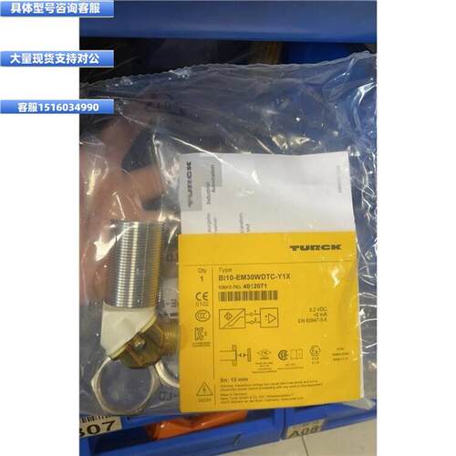 议价TURCK 图尔克 BCT5-S18-UP6X2T-H1151 通信协议 IO-Link 原装