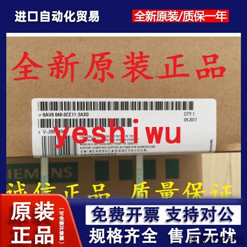 议价6AV6648 6AV6 648-0CE11-3AX0 0DE11 BE产品SMART1000IE V3