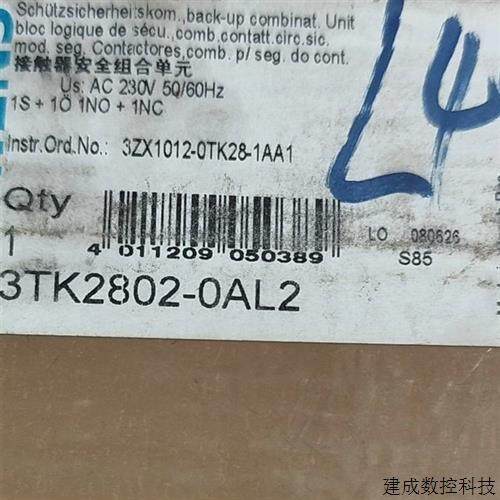 议价3TK2802-0AL2正品包邮议价
