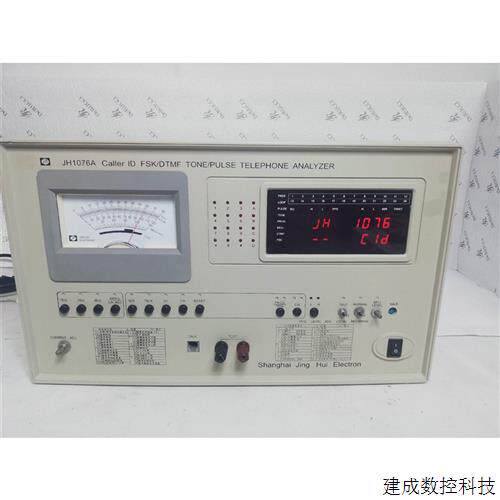 议价精汇JH1076A电话机测试仪。功能包好成色如图。