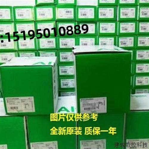 议价施耐德中间继电器RXM4AB2E7/RXZE1M4C全新原装正品