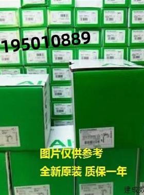 议价施耐德中间继电器RXM4AB2E7/RXZE1M4C全新原装正品