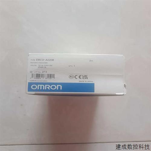 议价E6C3-AG5B 256PR 2M(奋斗电子)