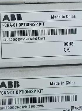 议价FCNA-01总线适配器 ControlNet ABB变频器配件通讯板模块+K46