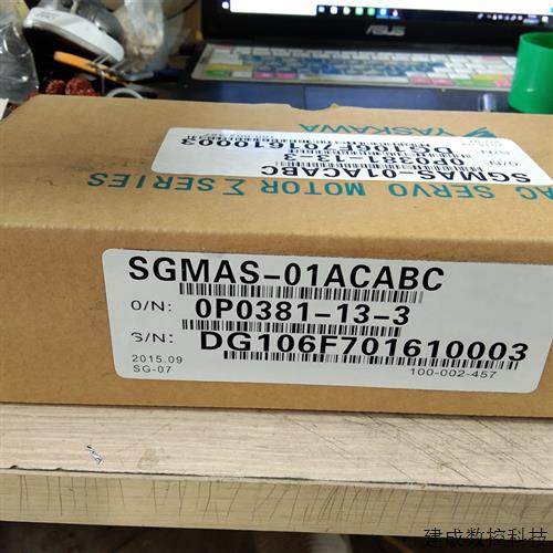 议价安川伺服电机SGMAH-02A1A4C原装现货出售 质保一年 拍前询价