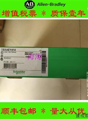 议价法国施耐德STBNIP2311  TM241CEC24T  TM241CEC24U  TSXP5728