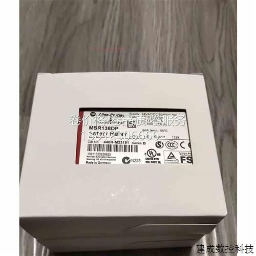 议价AB安全继电器 MSR138DP 440R-M23151