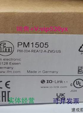 议价现货供应IFMPM1505PM1604PM1605PM1606全新易福门现货