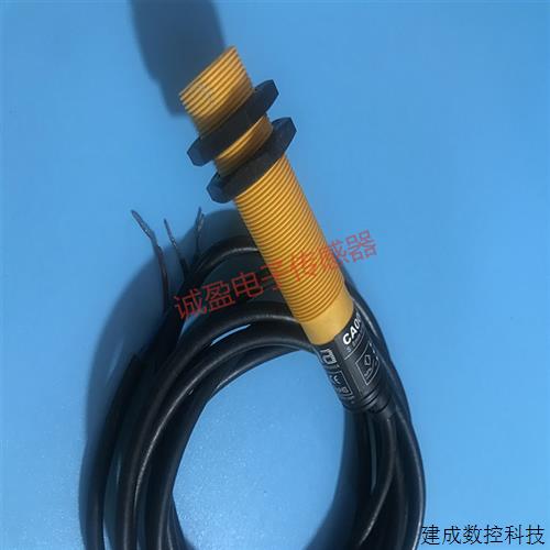 议价美国EMA伊玛电容式接近传感器CA0006