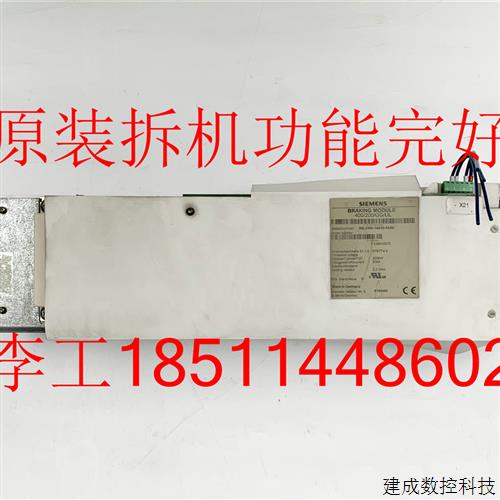 议价6SL3300-1AE32-5AA0原装拆机S120制动单元200KW制动模块