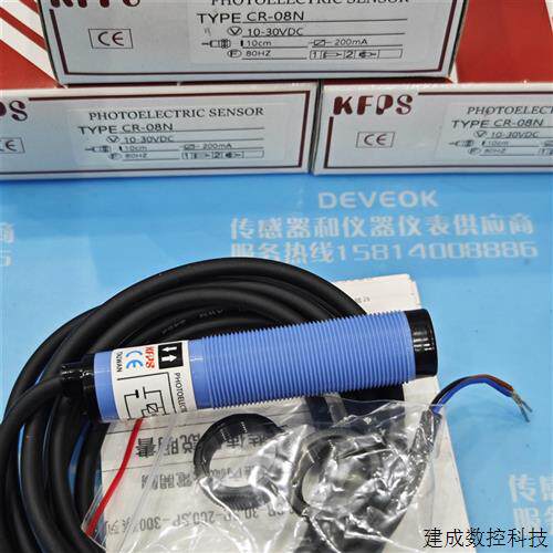 议价正品 KFPS光电开关CR-08N,CR-08-NE1,XD-CR08N,XD-CR40N,CR-3
