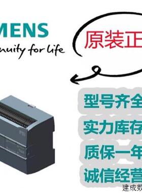 议价PLC S7-1200CPU模块 1211C/1212C/1215C  6ES72141AG400XB0