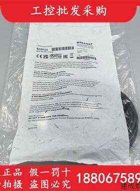 议价全新原装巴鲁夫BOS0125对射光电开关传感器BOS 5K-PS-IX10-02
