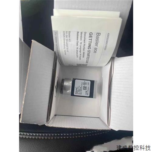 议价acA5472-5gm/gc 2000W像素黑白相机工业相机视觉相机CCD全新