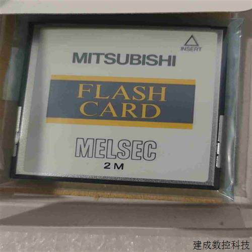 议价(询价)三菱内存卡Q2MEM_2MBF全新品仓库存货