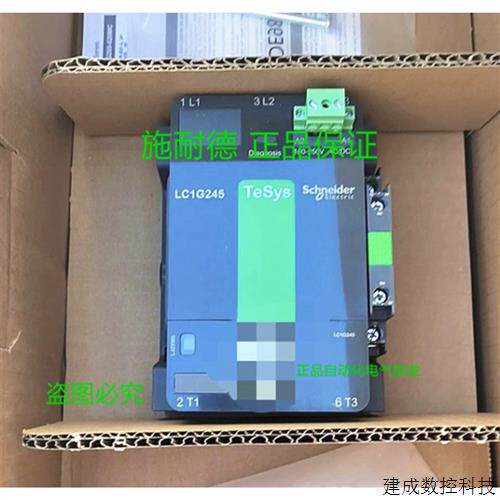 议价施耐德 LC1G245KUEC 接触器 245A 3P 100-250V A