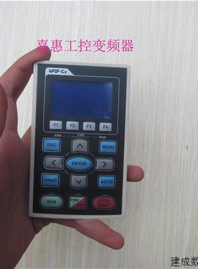 议价原装变频器面板 VFD-CX KPC-CC01  KPC-CE01台达CP2000变频器