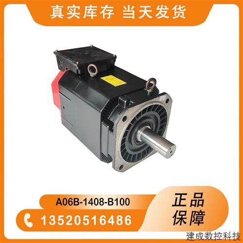 议价A06B-1451-B200 1407-B103 1454-B200 1456-B200 发那科主轴