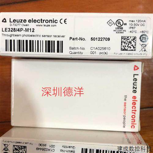 议价劳易测LEUZE全新LE328/4P-M12 LS328/9D-M12传感器原装正品现
