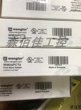 议价全新威格勒WM03PCT2感测器YN33PA3原装光电开关YM22PA2议价