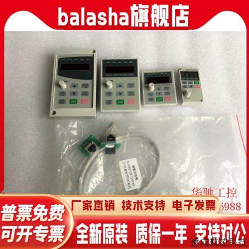 议价富凌变频器 操作面板 显示器 操作器 FL08 FL58 FL68 FL75 系