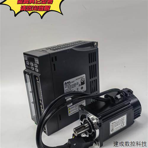 议价ASD-B2L-0421-B台达伺服驱动器ECM-E2M-C10604RS0伺服电机