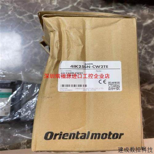 议价东方电机产地日本4IK25GN-CW2TE